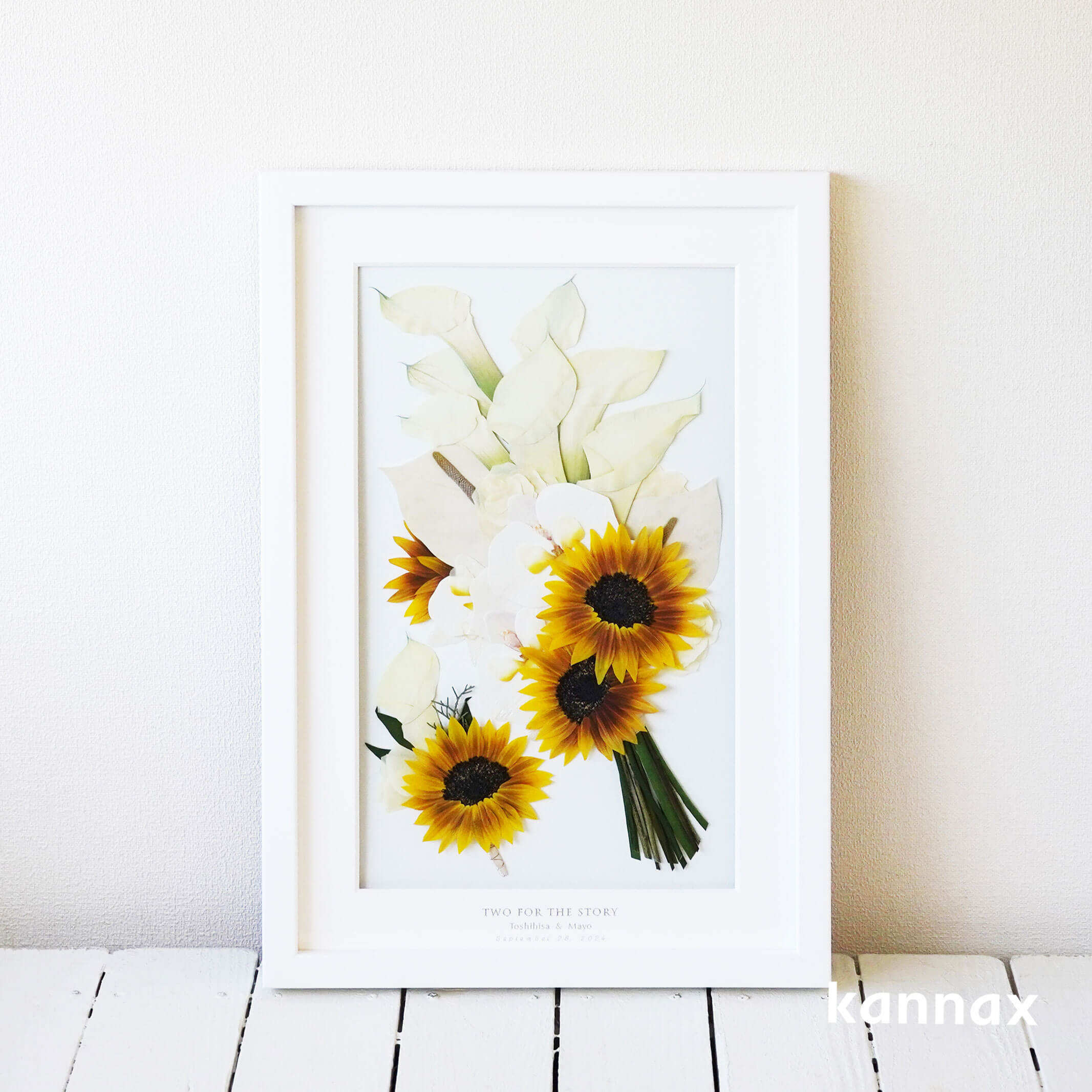 アーバン ネージュ