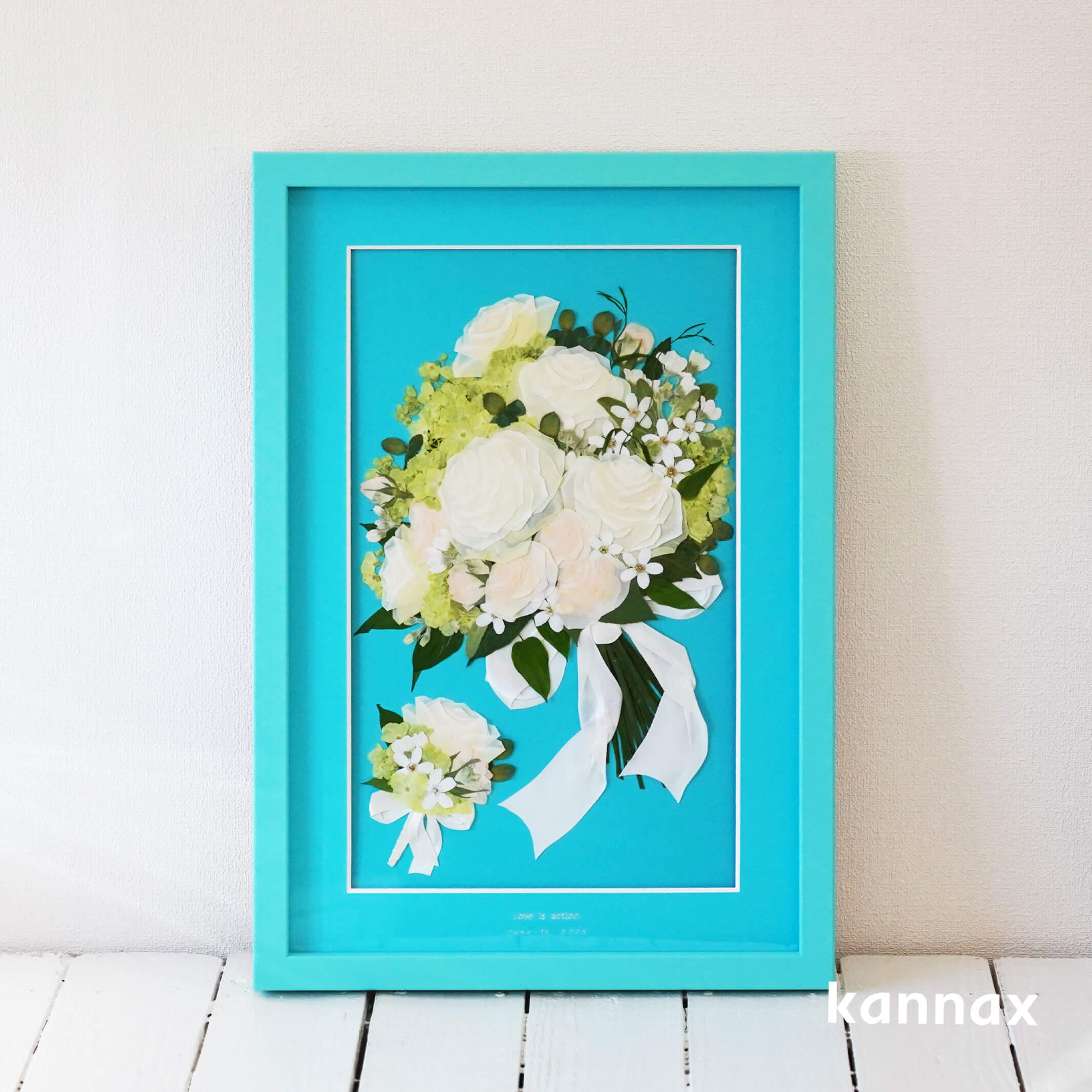 アーバン ブルー